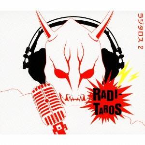 (ラジオCD)／仮面ライダー電王 Web RADIO『ラジタロス』2 【CD】