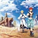 羽多野渉/ナニイロ《アニメ盤》 【CD】