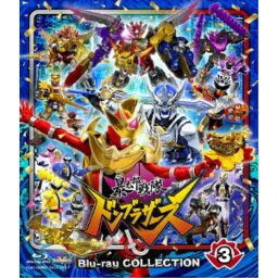 暴太郎戦隊ドンブラザーズ Blu-ray COLLECTION 3 【Blu-ray】