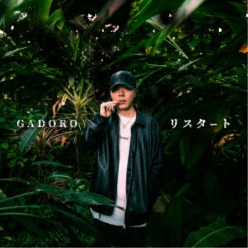 永続特典／同梱内容歌詞カード付アーティストGADORO収録内容Disc.101.＃さすが(3:02)02.頭文字G(2:21)03.ここにいよう(3:41)04.Never Enough Life Goes On(3:10)05.いっちゃが(3:27)06.WARUAGAKI(3:35)07.伝説(3:21)08.ライブに来い(3:33)09.ラッパーなのに(4:45)10.無敵の唄(4:30)11.クソ親父へ(4:49)12.PINO(3:46)13.最後に(4:10)商品概要GADORO、自身が新たに設立したレーベル＜Four Mud Arrows＞から放つ最新アルバム。商品番号FMACD-1販売元ウルトラ・ヴァイヴ組枚数1枚組収録時間48分 _音楽ソフト _邦楽_ラップ／ヒップホップ _CD _ウルトラ・ヴァイヴ 登録日：2023/01/17 発売日：2023/02/22 締切日：2022/12/01