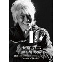 玉置浩二/玉置浩二 35th ANNIVERSARY CONCERT Special Collections Arcadia & 星路 (みち) 【Blu-ra...