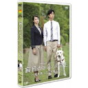 盲目のヨシノリ先生 〜光を失って心が見えた〜 【DVD】