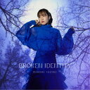 鈴木みのり/BROKEN IDENTITY《限定A盤》 (初回限定) 【CD+Blu-ray】