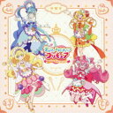 佐々木李子／デリシャスパーティ□プリキュア 後期主題歌シングル 【CD DVD】