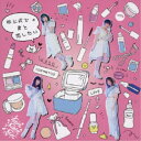 Tan.San.Sui./非公式で君と恋したい 【CD】