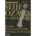 小澤征爾 on DVD BOX (初回限定) 【DVD】
