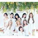 【11/25限定! 最大1000円OFFクーポン】TWICE/#TWICE3《限定盤A》 (初回限定) 【CD】