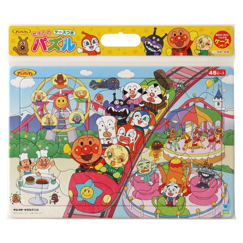 アンパンマンとたのしいゆうえんち ケース付きパズル B4 45P おもちゃ こども 子供 知育 勉強のサムネイル