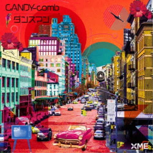 CANDY-comb／ダンスマン 【CD】