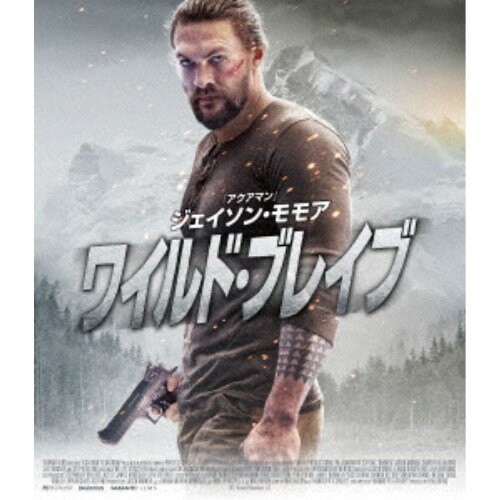 【8/18限定! 楽天会員なら最大P4倍】ワイルド・ブレイブ 【Blu-ray】