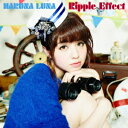 春奈るな/Ripple Effect《通常盤》 【CD】