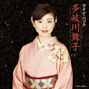 【9/1限定! 最大P6倍 & 最大2000円OFFクーポン!!】多岐川舞子/ツイン・パック 【CD】