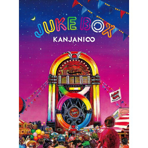 関ジャニ∞［エイト］／JUKE BOX《初回限定盤A》 (初回限定) 【CD+DVD】