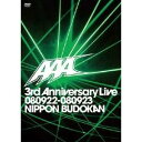 AAA/AAA 3rd Anniversary Live 080922-080923 日本武道館 【DVD】