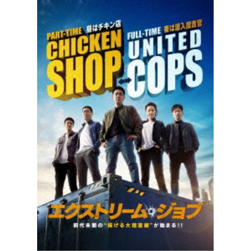 【中古】ストレンジャーズ／戦慄の訪問者 / ブライアン・ベルティノ【監督】