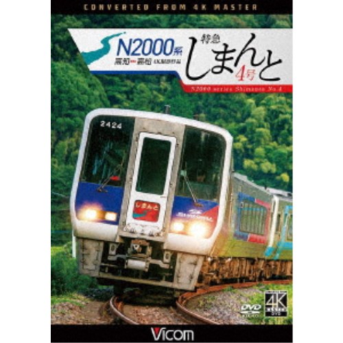 商品種別DVD発売日2021/06/21ご注文前に、必ずお届け日詳細等をご確認下さい。関連ジャンル趣味・教養永続特典／同梱内容映像特典収録商品番号DW-3832販売元ビコム組枚数1枚組画面サイズ16：9音声仕様ドルビーデジタルステレオ _映像ソフト _趣味・教養 _DVD _ビコム 登録日：2021/04/09 発売日：2021/06/21 締切日：2021/05/20