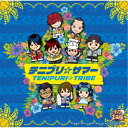 TENIPURI□TRIBE/テニプリ☆サマー 【CD】
