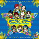 アーティストTENIPURI□TRIBE収録内容Disc.101.テニプリ☆サマー(5:28)02.テニプリ☆サマー (off vocal ver.)(5:27)商品概要2022年7月1日(金)に開催された、TAKESHI KONOMI P...