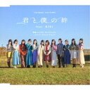 つばきファクトリー/間違いじゃない 泣いたりしない/スキップ・スキップ・スキップ/君と僕の絆 feat.KIKI《通常C盤》 【CD】