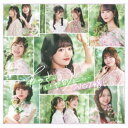 NGT48/あのさ、いや別に…《Type-A》 【CD】