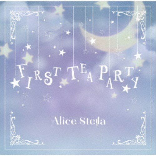 【11/25限定! 最大1000円OFFクーポン】Alice Stella／「FIRST TEA PARTY」《TYPE-C》 【CD】