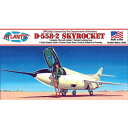 1/54 アメリカ海軍 D-558-2 スカイロケット 【AMCH213】 (プラモデル)