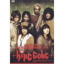 JAM Project 5th Anniversary LIVE KING KONG 【DVD】