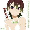 藤東知夏／「けいおん！！」イメージソング 真鍋和 【CD】