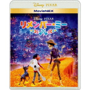 リメンバー・ミー MovieNEX《通常版》 【Blu-ray】