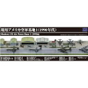 【7/18限定! 楽天会員なら最大P4倍】1/700 現用アメリカ空軍基地 1 (1990年代) 【SPS18】 (プラモデル)