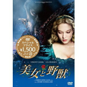 楽天市場】美女と野獣 吹替（DVD｜CD・DVD）の通販