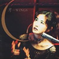 中島みゆき／月-WINGS 【CD】