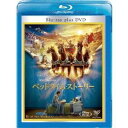 ベッドタイム・ストーリー ブルーレイ・プラス・DVDセット 【Blu-ray】