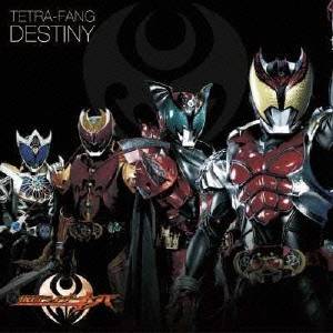 TETRA-FANG／DESTINY 【CD+DVD】