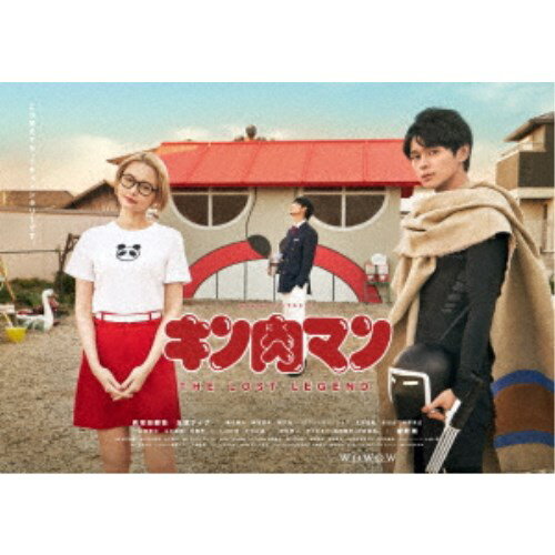 【9/24まで!! 最大2000円OFFクーポン】WOWOWオリジナルドラマ キン肉マン THE LOST LEGEND Blu-ray BOX 【Blu-ray】
