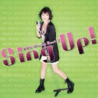 真理絵／Sing Up！ 【CD】