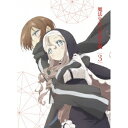 【7/18限定! 楽天会員なら最大P4倍】魔法少女育成計画 第3巻 【DVD】