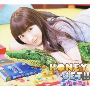 堀江由衣／HONEY JET！！ (初回限定) 【CD】