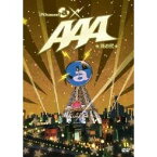 Channel＠×AAA 其の弐 【DVD】