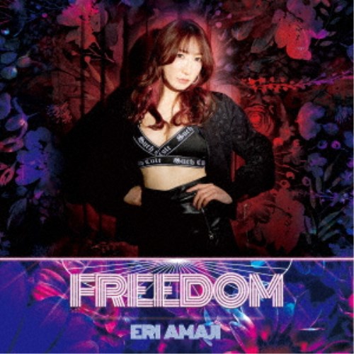 ERI AMAJI／Freedom 【CD】