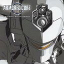 (ゲーム ミュージック)／「アーマード コア ネクサス」 オリジナル サウンドトラック 【CD】