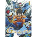 ガンダム Gのレコンギスタ 1 【DVD】