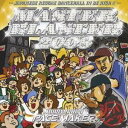 (オムニバス)／PACE MAKER MASTER BLASTER 2008 【CD】