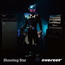 everset／Shooting Star 【CD】