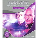 新スター・トレック シーズン4 <トク選BOX> 【DVD】