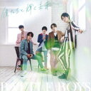 BATTLE BOYS/僕たちと輝く未来へ 【CD】