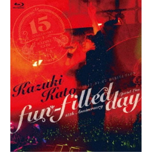 加藤和樹／Kazuki Kato 15th Anniversary Special Live fun-filled day 【Blu-ray】