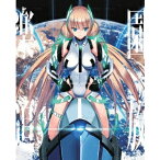 楽園追放 Expelled from Paradise《完全生産限定版》 【Blu-ray】