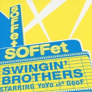 SOFFet／スウィンギン・ブラザーズ 【CD】
