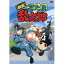 【6/1限定エントリーでP3倍】映画 忍たま乱太郎 【DVD】 1,785円